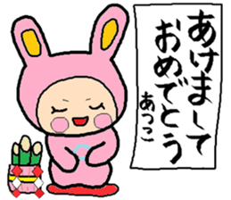 Sticker of ATSUKO,3 sticker #13988655