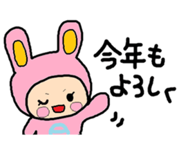 Sticker of ATSUKO,3 sticker #13988656