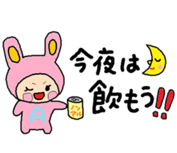 Sticker of ATSUKO,3 sticker #13988659