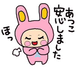 Sticker of ATSUKO,3 sticker #13988663