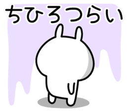 Cute Rabbit "Chihiro" sticker #13988734