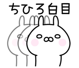 Cute Rabbit "Chihiro" sticker #13988735
