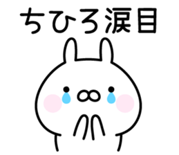 Cute Rabbit "Chihiro" sticker #13988736