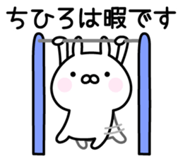 Cute Rabbit "Chihiro" sticker #13988738