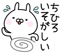 Cute Rabbit "Chihiro" sticker #13988739