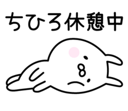 Cute Rabbit "Chihiro" sticker #13988741