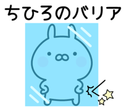 Cute Rabbit "Chihiro" sticker #13988743
