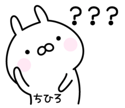 Cute Rabbit "Chihiro" sticker #13988752