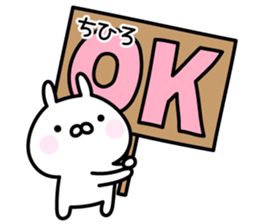Cute Rabbit "Chihiro" sticker #13988754