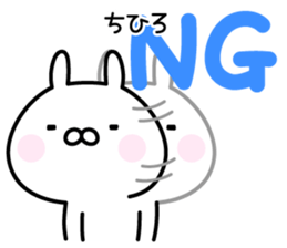 Cute Rabbit "Chihiro" sticker #13988755