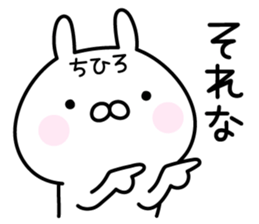 Cute Rabbit "Chihiro" sticker #13988757