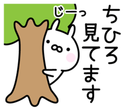 Cute Rabbit "Chihiro" sticker #13988759