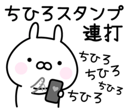 Cute Rabbit "Chihiro" sticker #13988760
