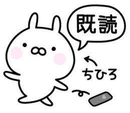 Cute Rabbit "Chihiro" sticker #13988761