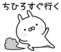 Cute Rabbit "Chihiro" sticker #13988762