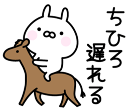 Cute Rabbit "Chihiro" sticker #13988763