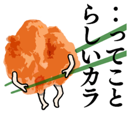 Karaage Sticker #1 sticker #13988766