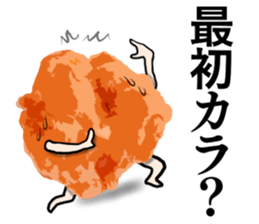 Karaage Sticker #1 sticker #13988767