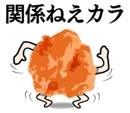 Karaage Sticker #1 sticker #13988768