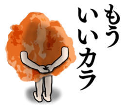 Karaage Sticker #1 sticker #13988769
