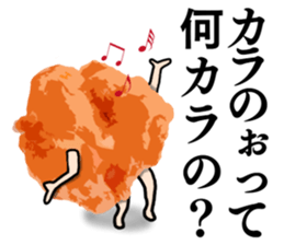 Karaage Sticker #1 sticker #13988770