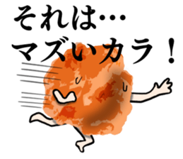 Karaage Sticker #1 sticker #13988771
