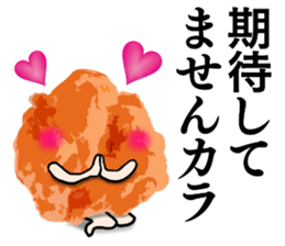 Karaage Sticker #1 sticker #13988773