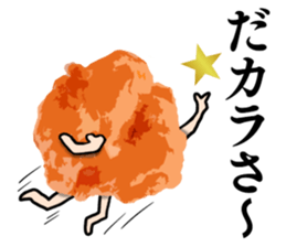 Karaage Sticker #1 sticker #13988774