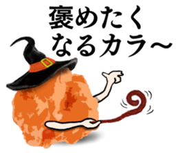 Karaage Sticker #1 sticker #13988779