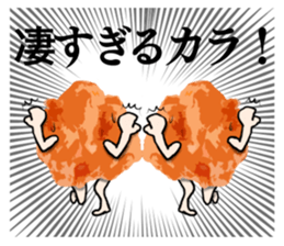Karaage Sticker #1 sticker #13988780