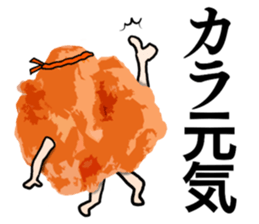 Karaage Sticker #1 sticker #13988784