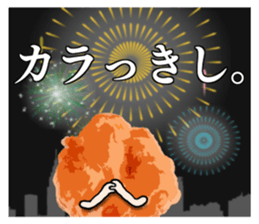 Karaage Sticker #1 sticker #13988785
