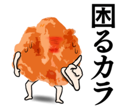 Karaage Sticker #1 sticker #13988788