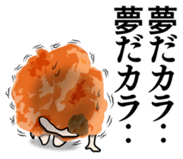 Karaage Sticker #1 sticker #13988791