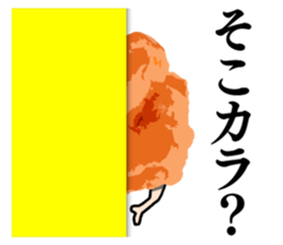 Karaage Sticker #1 sticker #13988793
