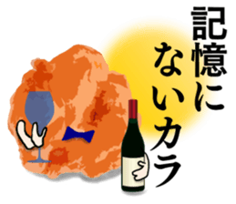 Karaage Sticker #1 sticker #13988796