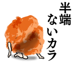 Karaage Sticker #1 sticker #13988798