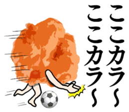 Karaage Sticker #1 sticker #13988799