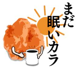 Karaage Sticker #1 sticker #13988802