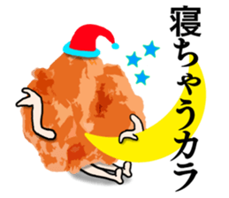 Karaage Sticker #1 sticker #13988803