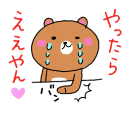 Not talk is without tears sticker #13988807