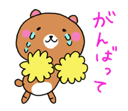 Not talk is without tears sticker #13988808