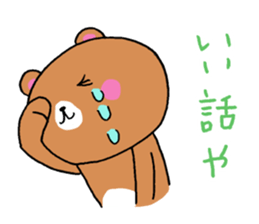 Not talk is without tears sticker #13988810