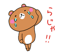 Not talk is without tears sticker #13988815