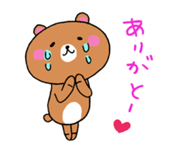 Not talk is without tears sticker #13988818