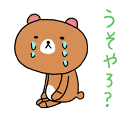 Not talk is without tears sticker #13988819