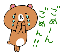 Not talk is without tears sticker #13988820