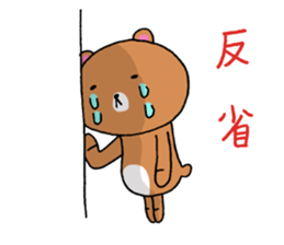 Not talk is without tears sticker #13988821