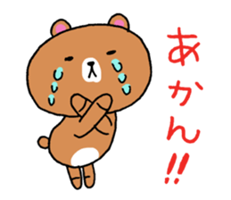 Not talk is without tears sticker #13988824