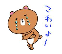 Not talk is without tears sticker #13988825